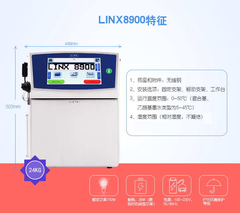 LINX 8900.10.png