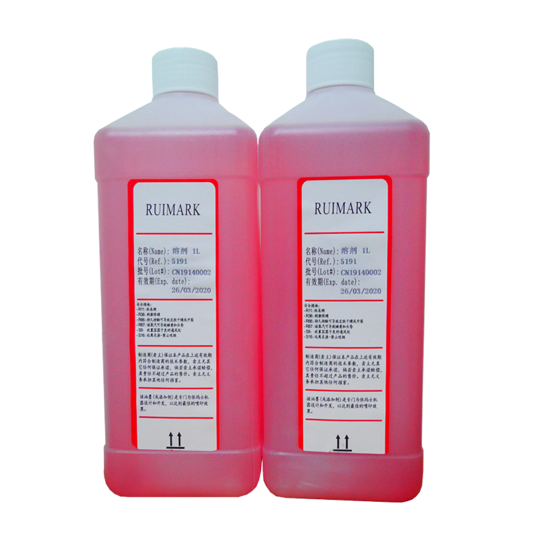Ruimark 5191添加剂