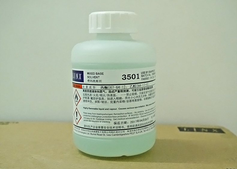 LINX3501溶剂