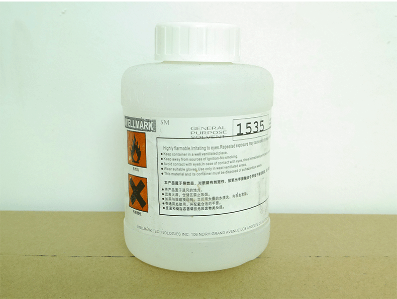 Linx1535溶剂
