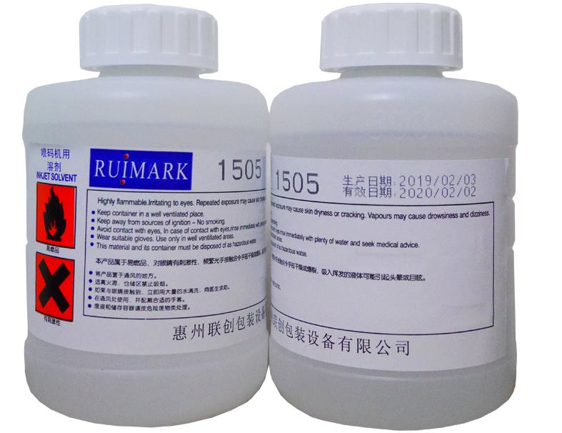 Ruimark 1505溶剂